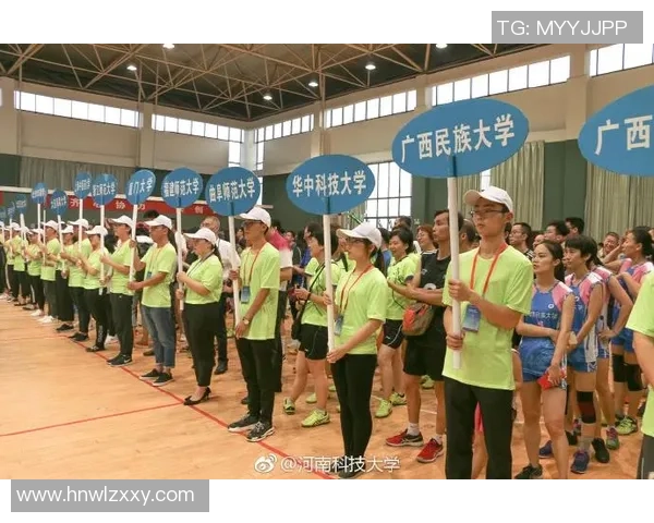 权威发布：2023年全球排球战术实力排行榜全面解析与解读